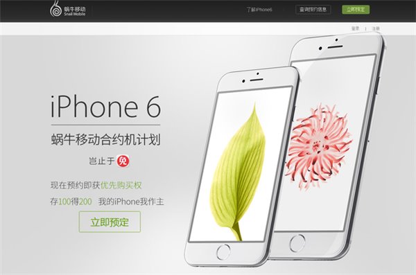 消息称苹果隐私新规使 Facebook、YouTube 等损失了近 100 亿美元