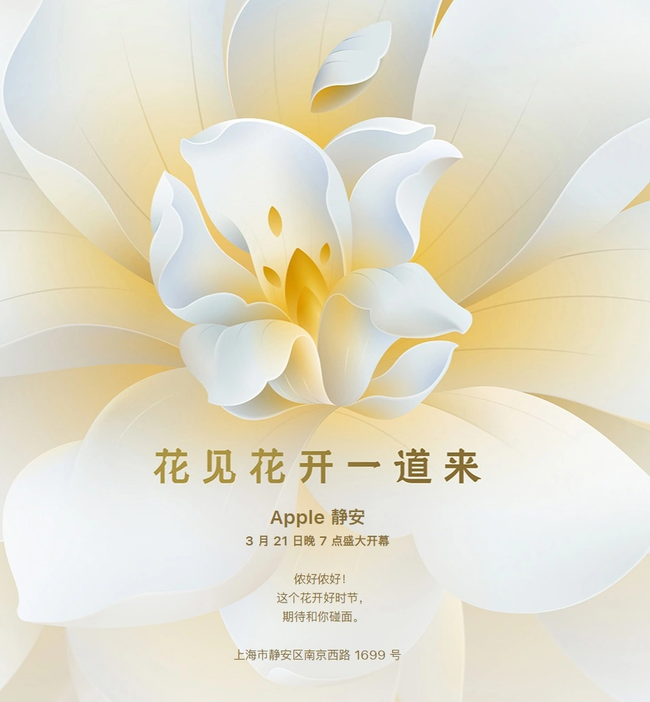 消息称苹果最快在 12 月在印度为 iPhone 提供 5G 网络支持