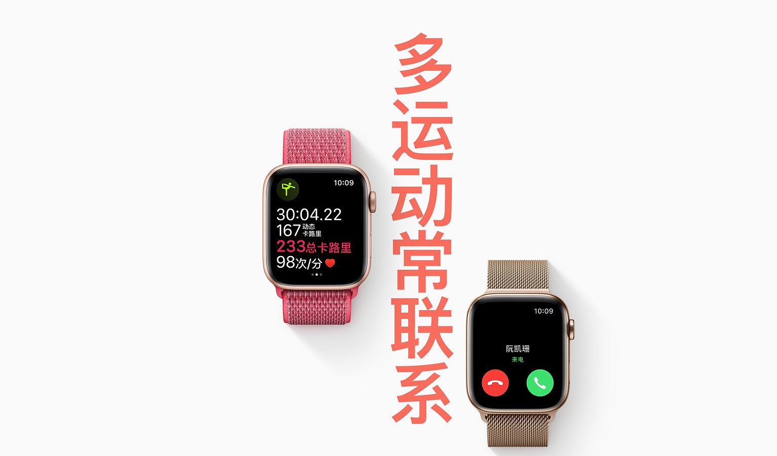 蓝宝石屏幕光学性能提升下代iPhone有戏？