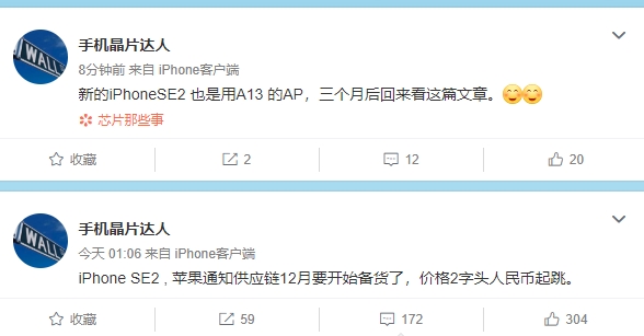 苹果 iOS 18.2 新功能：iPhone 灵动岛、锁屏实时显示 Safari 下载进度