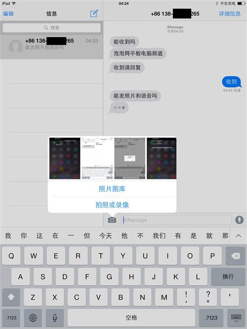 想玩AR变脸？现在iPhone X上也能实现